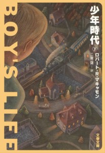 bl_66_2_japan_pb_s.jpg