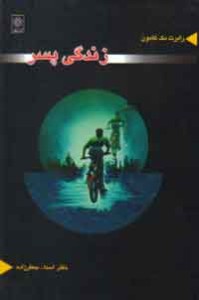 bl_79_iran_pb_s.jpg