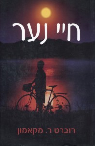 bl_85_2_hebrew_tpb_s.jpg