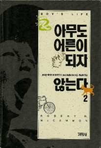 bl_87_2_korea_pb_s.jpg