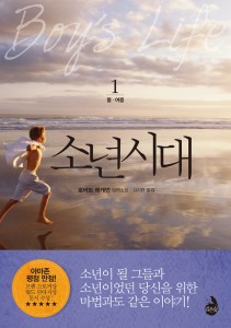 bl_88_1_korea_pb_s.jpg