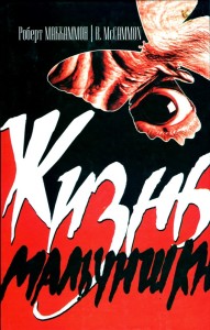 bl_90_ru_hc_s.jpg