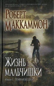 bl_92_1_ru_hc_s.jpg