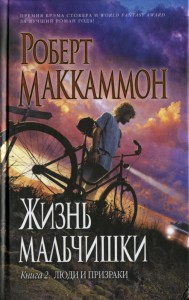 bl_92_2_ru_hc_s.jpg