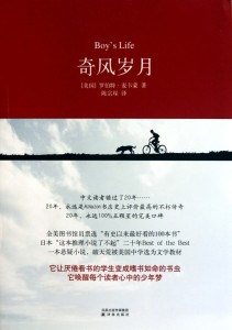 bl_93_china_pb_s.jpg