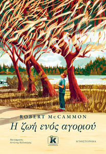 bl_94_greece_tpb_s.jpg