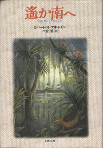 gs_60_japan_hc_s.jpg
