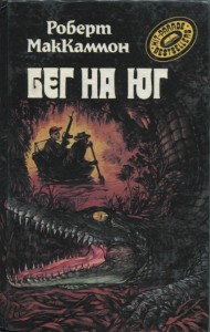 gs_82_ru_hc_s.jpg
