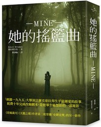 mine_93_taiwan_tpb_s.jpg