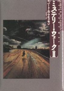 mw_60_2_japan_hc_s.jpg