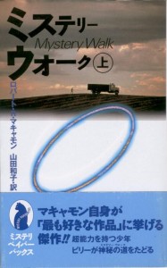 mw_65_1_japan_pb_s.jpg