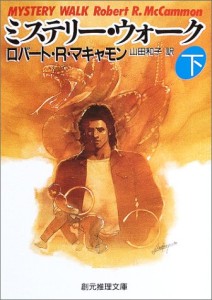 mw_67_2_japan_pb_s.jpg