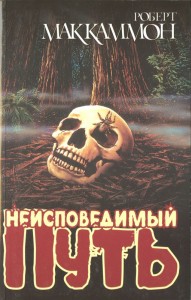 mw_86_ru_pb_s.jpg