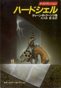 other_nv4_japan_pb_s.jpg