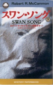 ss_55_2_japan_pb_s.jpg