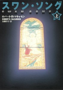 ss_57_1_japan_pb_s.jpg