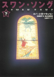 ss_57_2_japan_pb_s.jpg