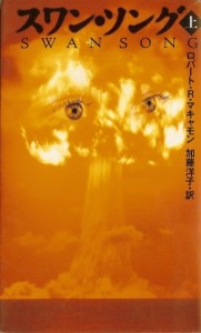ss_58_1_japan_pb_s.jpg