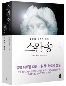 ss_71_1_korea_pb_s.jpg
