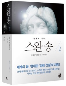 ss_71_2_korea_pb_s.jpg