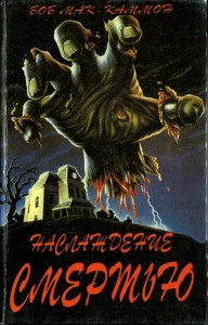 ss_80_1_ru_hc_s.jpg