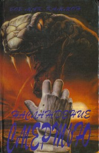 ss_80_2_ru_hc_s.jpg