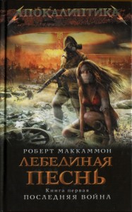 ss_82_1_ru_hc_s.jpg