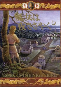 stn_40_1_japan_hc_s.jpg