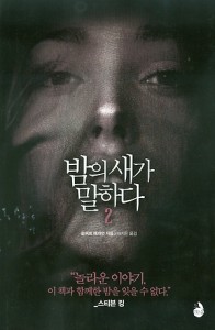 stn_60_2_korea_pb_s.jpg