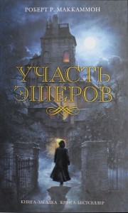 up_87_ru_hc_s.jpg